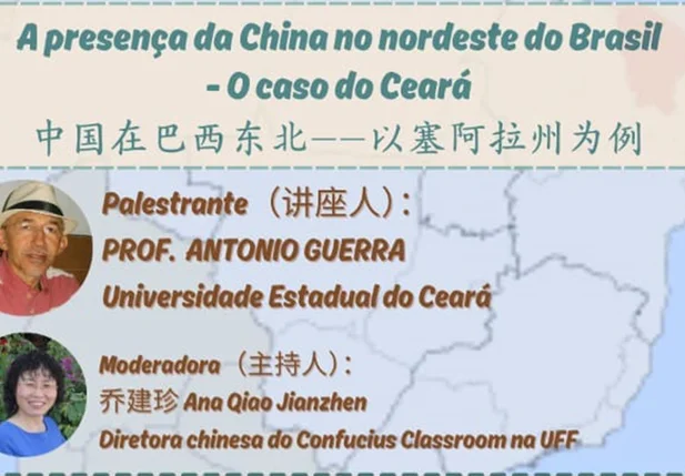 Divulgação da palestra do professor Antonio Guerra