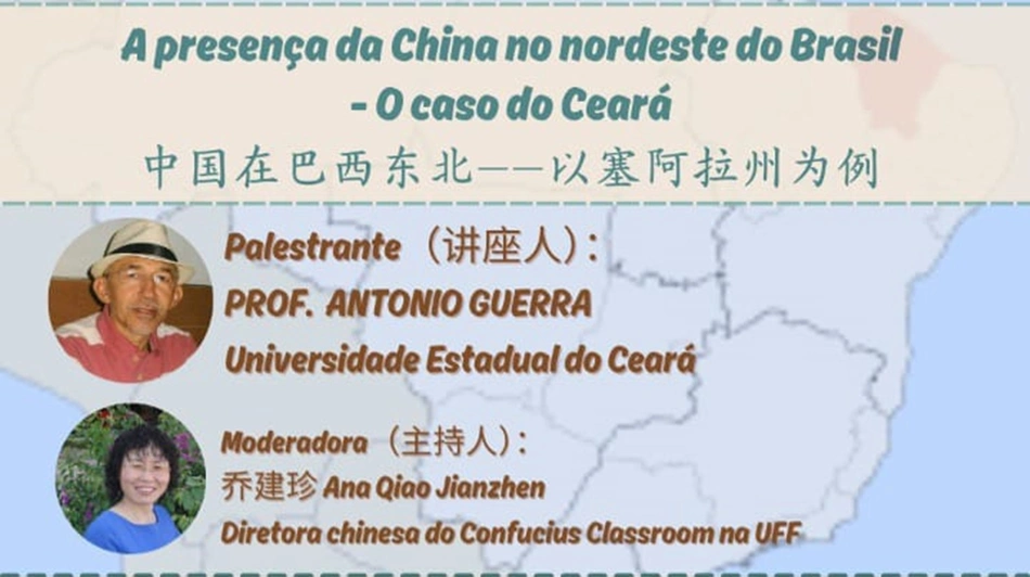 Divulgação da palestra do professor Antonio Guerra