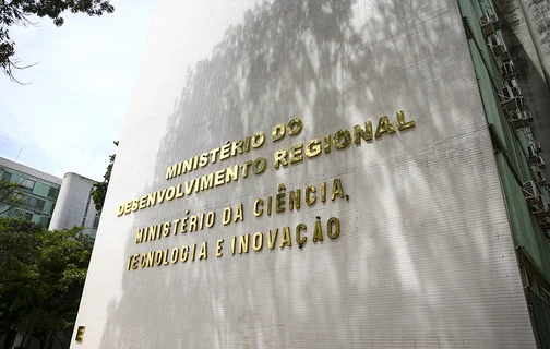 Ministério da Ciência, Tecnologia e Inovação (MCTI)