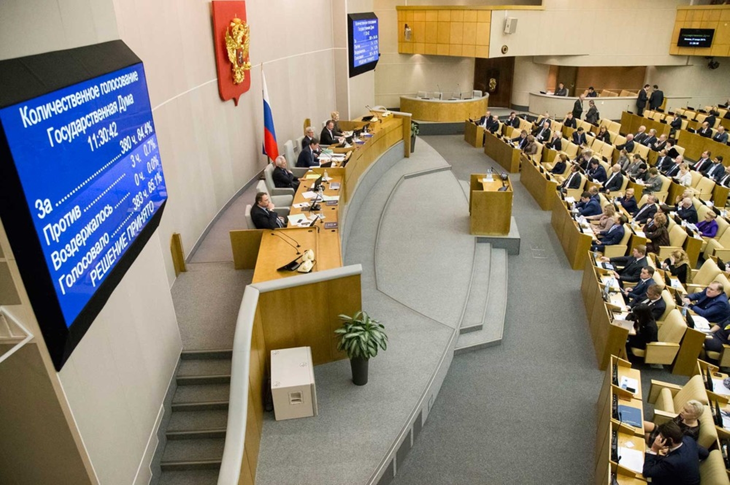 Câmara Baixa do Parlamento Russo aprova despenalização de violência doméstica 